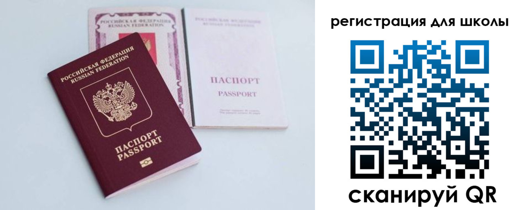 регистрация в Бузулуке